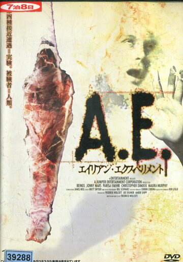 A.E. エイリアン・エクスペリメント 【字幕】【中古】【洋画】中古DVD