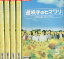 遅咲きのヒマワリ ボクの人生、リニューアル【全5巻セット】生田斗真 真木よう子【中古】【邦画】中古DVD 4,000円