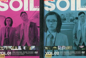 SOIL ソイル【全2巻セット】星野真里　田山涼成　高橋一生　新井浩文【中古】全巻【邦画】中古DVD