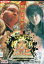 PROWRESTLING ZERO1〜2012横浜大花火/曙 大仁田厚【中古】中古DVD 1,800円