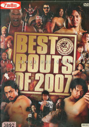 BESTBOUTS OF 2007【中古】中古DVD