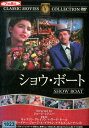 ショウ・ボート / キャスリン・グレイソン 【字幕】【中古】【洋画】中古DVD