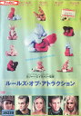 ルールズ・オブ・アトラクション(日焼け)【字幕・吹替え】シャニン・ソサモン【中古】【洋画】中古DVD