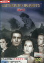 嵐が丘 / ローレンス・オリビエ 【字幕】【中古】【洋画】中古DVD