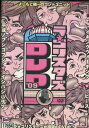 ラ★ゴリスターズDVD'09【中古】中古DVD