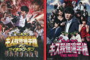 ゴッドタン キス我慢選手権 THE MOVIE 【全2巻セット】劇団ひとり【中古】中古DVD