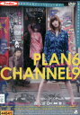PLAN6 CHANNEL9/矢沢洋子 大川裕明【中古】【邦画】中古DVD