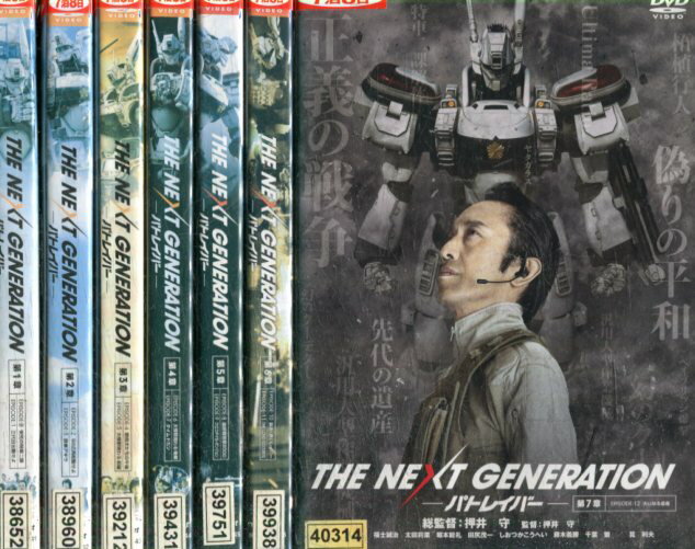 パトレイバー THE NEXT GENERATION【全7巻セット】真野恵里菜　押井守【中古】全巻中古DVD