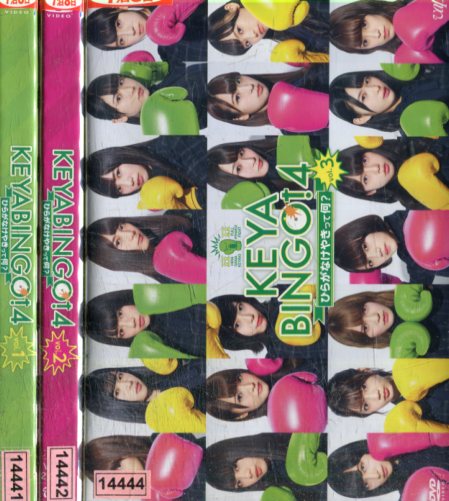 【注意】 ● レンタル落ちの中古商品になります。詳しくは商品についてのご案内ページをご覧ください。 ● 掲載されている画像はイメージです。実際の商品とは異なる場合が御座います。 ● お買い求めの前に「商品について」をご確認いただきました後、ご検討ください。