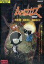 ムタフカズ【中古】【アニメ】中古DVD