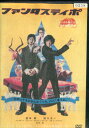 ファンタスティポ /堂本剛 国分太一【中古】【邦画】中古DVD