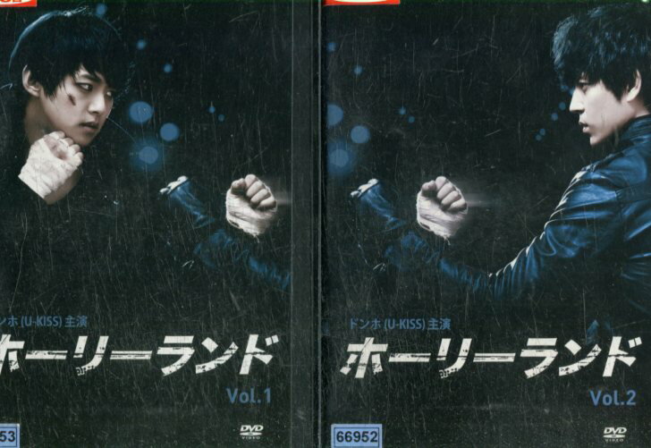 ホーリーランド【全2巻セット】ドンホ【吹替え無し】【中古】【洋画】中古DVD