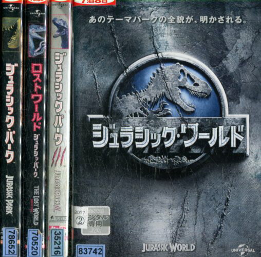 楽天市場】ジュラシックパーク dvd セットの通販 楽天市場】ジュラシックパーク dvd セットの通販