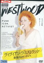 ヴィヴィアン・ウエストウッド 最強のエレガンス / アンドレアス・クロンターラー【中古】中古DVD