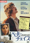 ペーパーチェイス　／ ティモシー・ボトムズ【字幕・吹替え】【中古】【洋画】中古DVD