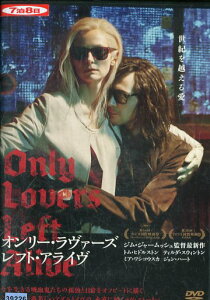 オンリー・ラヴァ—ズ・レフト・アライヴ/ トム・ヒドルストン【字幕】【中古】【洋画】中古DVD