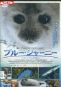 ブルー・ジャーニー【中古】中古DVD