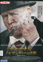 チャーチル ノルマンディーの決断 /ブライアン・コックス【字幕のみ】【中古】【洋画】中古DVD