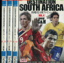デスティーネーション・サウスアフリカ 出場32ヶ国プレビュー【全4巻セット】【中古】中古DVD