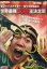 虫フードファイター・佐々木孫悟空の世界最強虫喰王決定戦【中古】中古DVD 390円