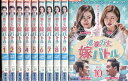 波瀾万丈嫁バトル【全10巻セット】【字幕】チョン・ジュノ【中古】全巻【洋画】中古DVD