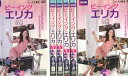 ビーイング・エリカ シーズン1 【全6巻セット】【字幕のみ】【中古】全巻中古DVD