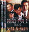 極道十勇士【全3巻セット】ISSA 中条きよし【中古】【邦画】中古DVD 150円