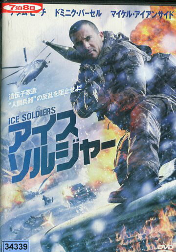 른㡼㥱åȤ˲ꡡ/ɥߥ˥ѡڿ᤭ؤۡšۡβDVD