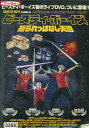 ビースティ・ボーイズ 撮られっぱなし天国※ジャケット難あり【中古】中古DVD
