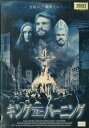 キング・フォー・バーニング/クリストフ・ヴァルツ 【吹替え・字幕】【中古】【洋画】中古DVD