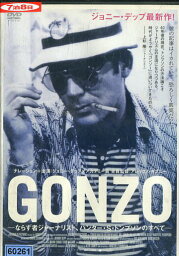 GONZO　−ならず者ジャーナリスト、ハンター S トンプソンのすべて−(日焼け)　【字幕のみ】【中古】中古DVD