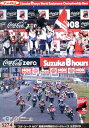 2008 コカ・コーラ ゼロ”鈴鹿8時間耐久ロードレース公式DVD【中古】中古DVD