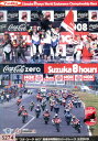 2008 コカ・コーラ ゼロ”鈴鹿8時間耐久ロードレース公式DVD【中古】中古DVD