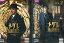 MAIGRET メグレ【全2巻セット】【字幕】ローワン・アトキンソン【中古】【洋画】中古DVD