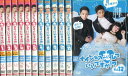 ナイショの恋していいですか！？【全12巻セット】【字幕】ソ・イングク【中古】全巻【洋画】中古DVD