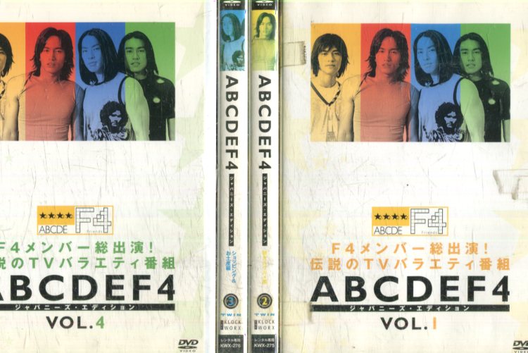 ABCDEF4 ジャパニーズ・エディション 【全4巻セット】【中古】中古DVD