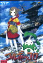 コルボッコロ /糸曽賢志 西野七瀬【中古】【アニメ】中古DVD