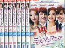 ミス・マンマミーア【全8巻セット】カン・ビョル【字幕】【中古】全巻【洋画】中古DVD