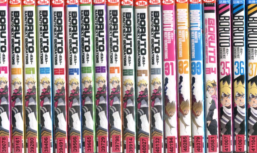 楽天市場 Boruto ボルト Naruto Next Generations1 40 40巻セット 第1 164話収録 アニメ Dvd 工場直送 Www Nationalmuseum Gov Ph
