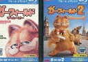 【中古Blu-ray】ガーフィールド【全2巻セット】ブレッキン・メイヤー 【字幕・吹き替え】【中古】中古ブルーレイ