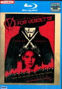 【中古Blu-ray】Vフォー・ヴェンデッタ【字幕・吹替え】ナタリー・ポートマン【中古】中古ブルーレイ