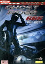 ゴーストライダー6【中古】中古DVD