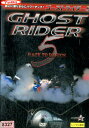 ゴーストライダー5【中古】中古DVD
