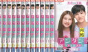 アンダンテ 恋する速度【全13巻セット】カイ(EXO)【字幕】【中古】全巻【洋画】中古DVD