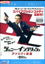 【中古Blu-ray】ジョニー・イングリッシュ アナログの逆襲 【吹き替え・字幕】【中古】中古ブルーレイ