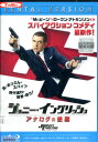 【中古Blu-ray】ジョニー イングリッシュ アナログの逆襲 【吹き替え 字幕】【中古】中古ブルーレイ