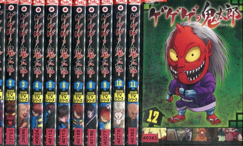 安値 DVD ゲゲゲの鬼太郎 アニメ 34巻セット レンタルアップ ケース