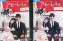 アモーレ・ミオ*ジャケット難あり【全2巻セット】チョン・ウンイン【字幕】【中古】【洋画】中古DVD
