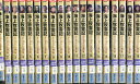 海上牧雲記 3つの予言と王朝の謎【全38巻セット】【吹替え無し】【中古】全巻【洋画】中古DVD