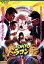 TOKYO ドラゴン飯店 /本宮泰風 山口祥行 小沢和義【中古】【邦画】中古DVD 308円